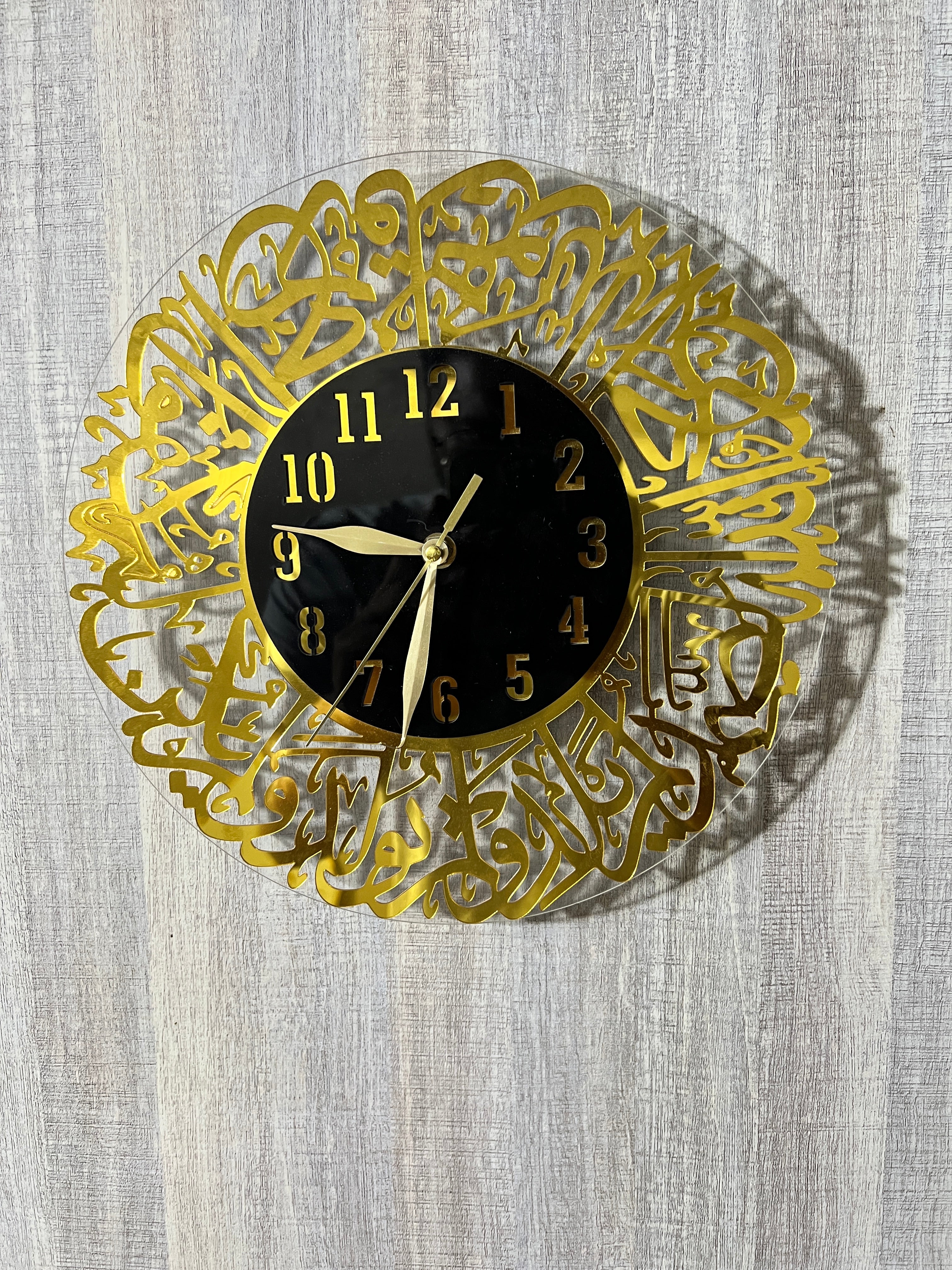 Surah Al-Ikhlas Premium Acrylic Islamic Wall Clock | Luxury Gold Mirror Wall Décor