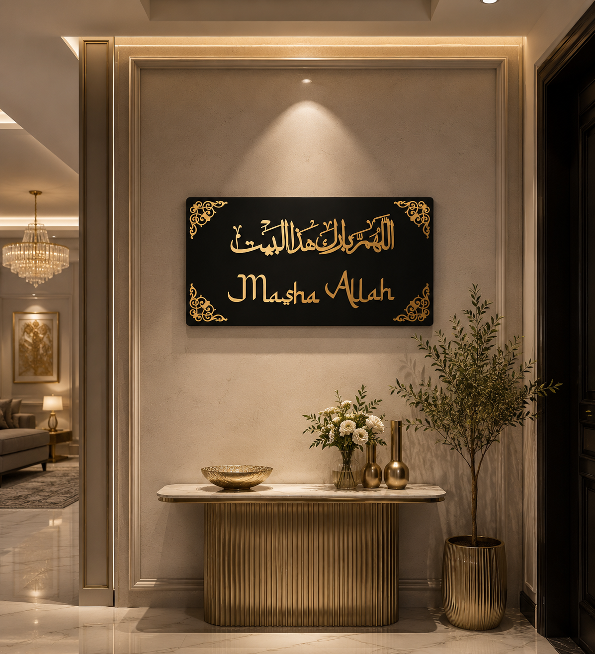 🕌 MASHALLAH Islamic Wall Art | Premium Black & Gold Acrylic Wall Decor