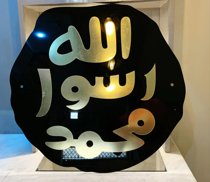 Mohr-e-Nabuwat Premium Acrylic Islamic Wall Art | Black & Gold | 2 × 2 Feet Round