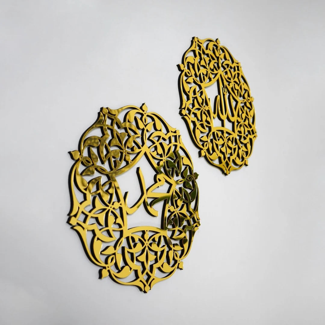 Allah (ﷻ) & Muhammad (ﷺ) Premium Acrylic Islamic Wall Art Set | Gold Mirror Acrylic