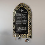 ✨ Islamic Home Entrance & Exit Dua Key Holder | Premium Acrylic Wall Key Hanger | Black/White & Gold | Home Blessing Décor