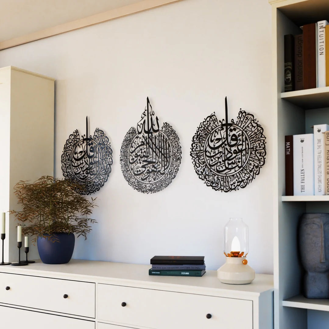Set of 3 Ayatul Kursi, Surah Al-Falaq & Surah An-Nas Islamic Wall Art | Premium Islamic Home Décor