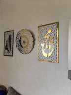 Noor-e-Ikhlas Islamic Wall Clock Set with Allah & Muhammad Wall Art | Premium Acrylic & MDF | 3-Piece Luxury Islamic Home Decor