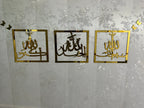 Tasbih-e-Fatima Gold Wall Art Set — SubhanAllah, Alhamdulillah, Allahu Akbar | 3-Piece Luxury Acrylic Islamic Calligraphy Decor
