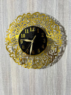 Surah Al-Ikhlas Premium Acrylic Islamic Wall Clock | Luxury Gold Mirror Wall Décor