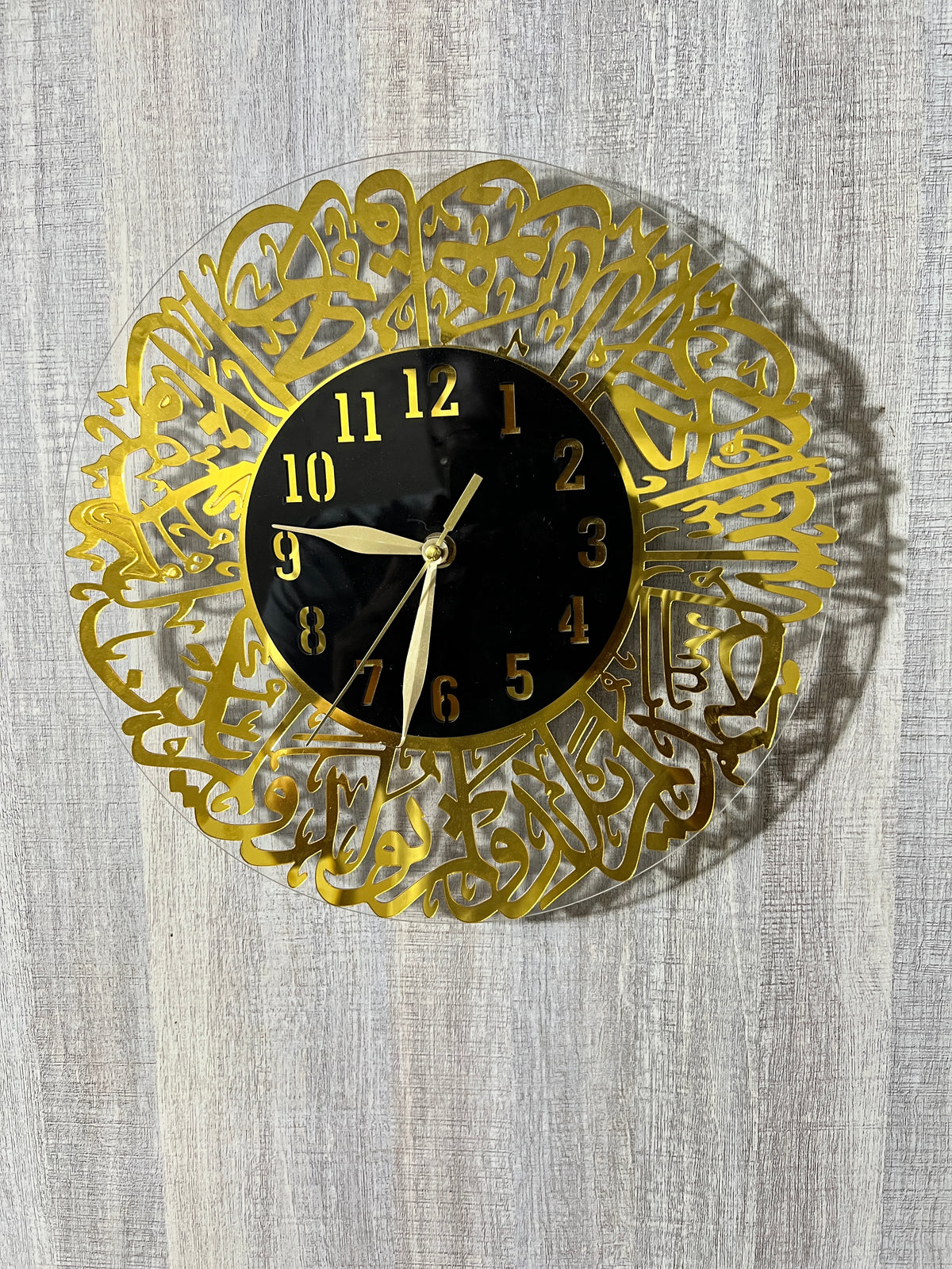 Surah Al-Ikhlas Premium Acrylic Islamic Wall Clock | Luxury Gold Mirror Wall Décor