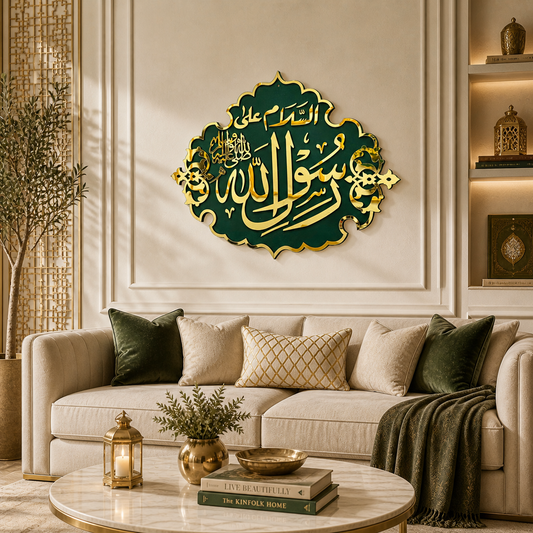 Rasool Allah ﷺ – Masjid Nabawi Premium Acrylic Islamic Wall Art | Green & Gold Mirror Acrylic