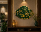 Rasool Allah ﷺ – Masjid Nabawi Premium Acrylic Islamic Wall Art | Green & Gold Mirror Acrylic