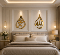 ✨ Allah (ﷻ) & Muhammad (ﷺ) Premium Acrylic Wall Art Set | Luxury Islamic Home Decoration
