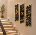 ✨ Allah (ﷻ) & Muhammad (ﷺ) with Kaaba Premium Acrylic Wall Art Set | 3 Panel Islamic Wall Décor | Gold & Black | 12" × 24" Each