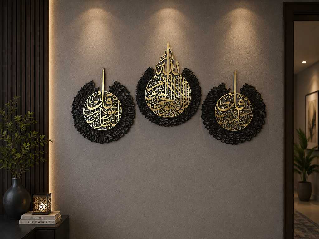 Set of 3 Ayatul Kursi, Surah Al-Falaq & Surah An-Nas Islamic Wall Art | Premium Islamic Home Décor