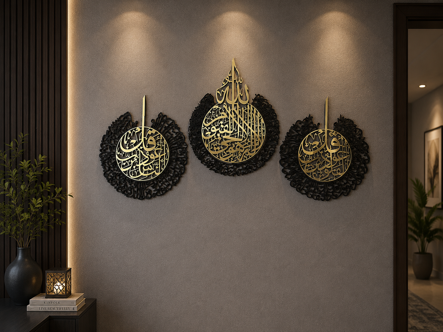 Set of 3 Ayatul Kursi, Surah Al-Falaq & Surah An-Nas Islamic Wall Art | Premium Islamic Home Décor