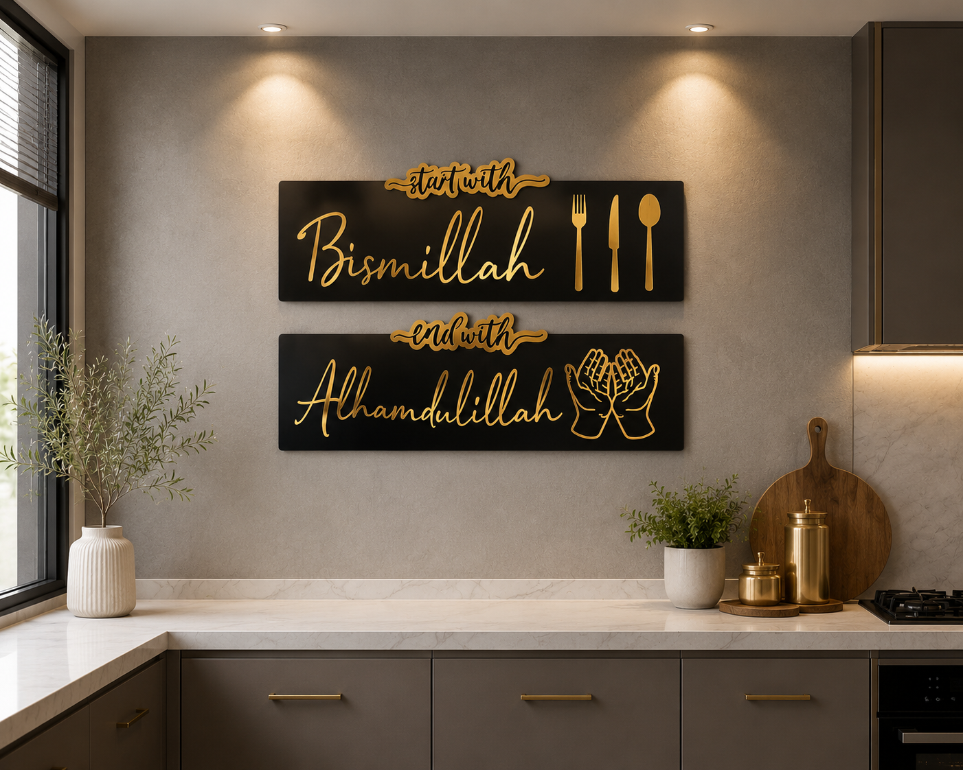 Start with Bismillah & End with Alhamdulillah Islamic Kitchen Wall Art – Premium Black & Gold