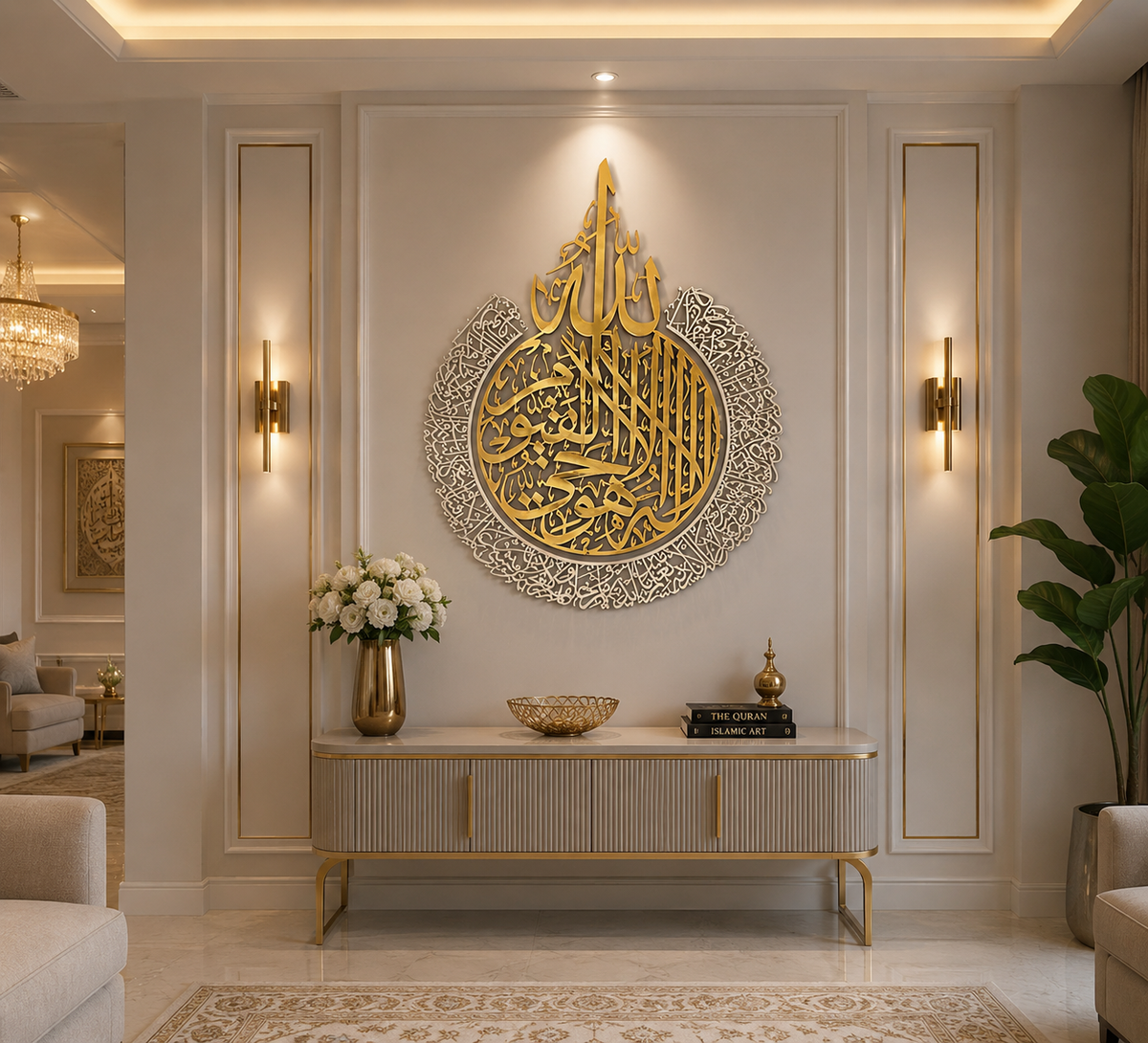 🕌 Ayat ul Kursi Islamic Wall Art | Premium Acrylic Wall Hanging | 24 × 24 Inches