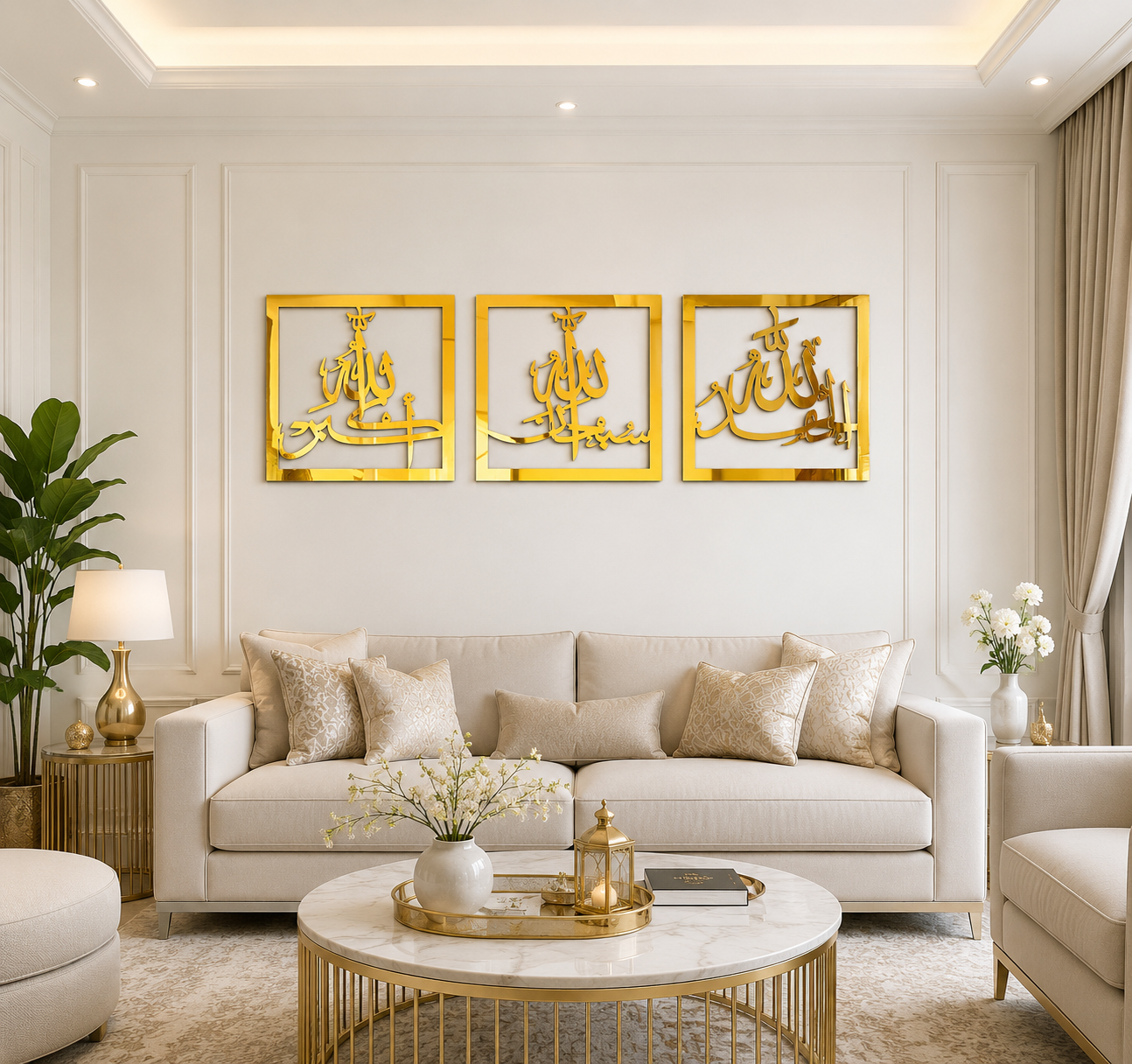 Tasbih-e-Fatima Gold Wall Art Set — SubhanAllah, Alhamdulillah, Allahu Akbar | 3-Piece Luxury Acrylic Islamic Calligraphy Decor