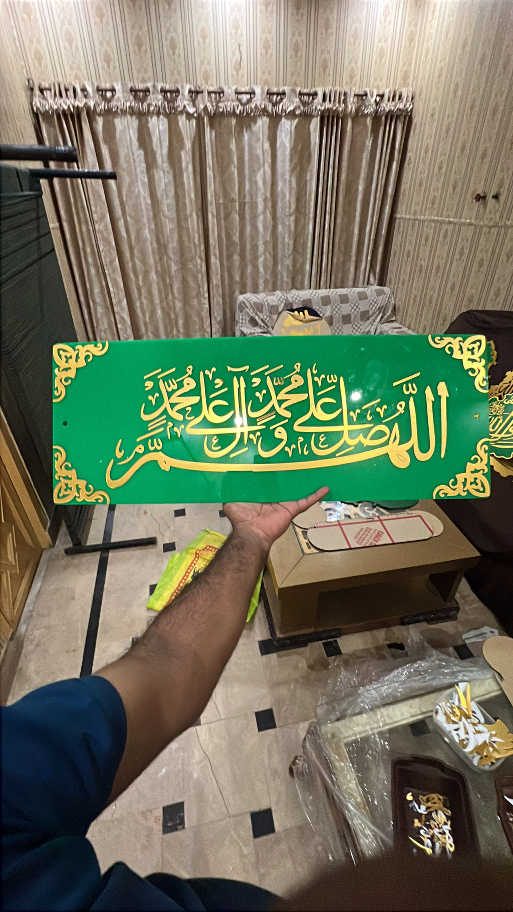 Allahumma Salli 'Ala Muhammad Wa Aale Muhammad Acrylic Islamic Wall Art | Premium Green & Gold Calligraphy