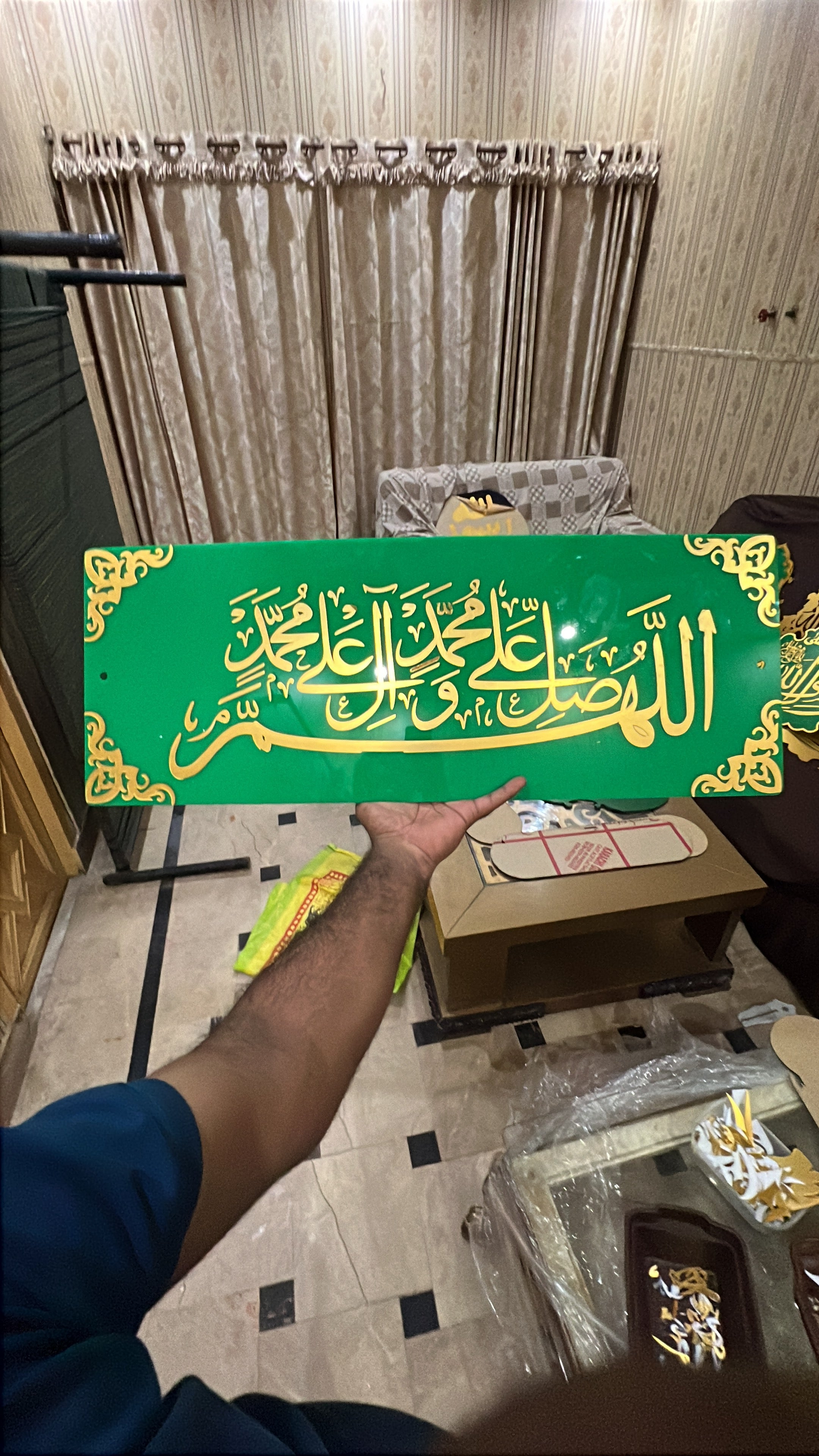 Allahumma Salli 'Ala Muhammad Wa Aale Muhammad Acrylic Islamic Wall Art | Premium Green & Gold Calligraphy