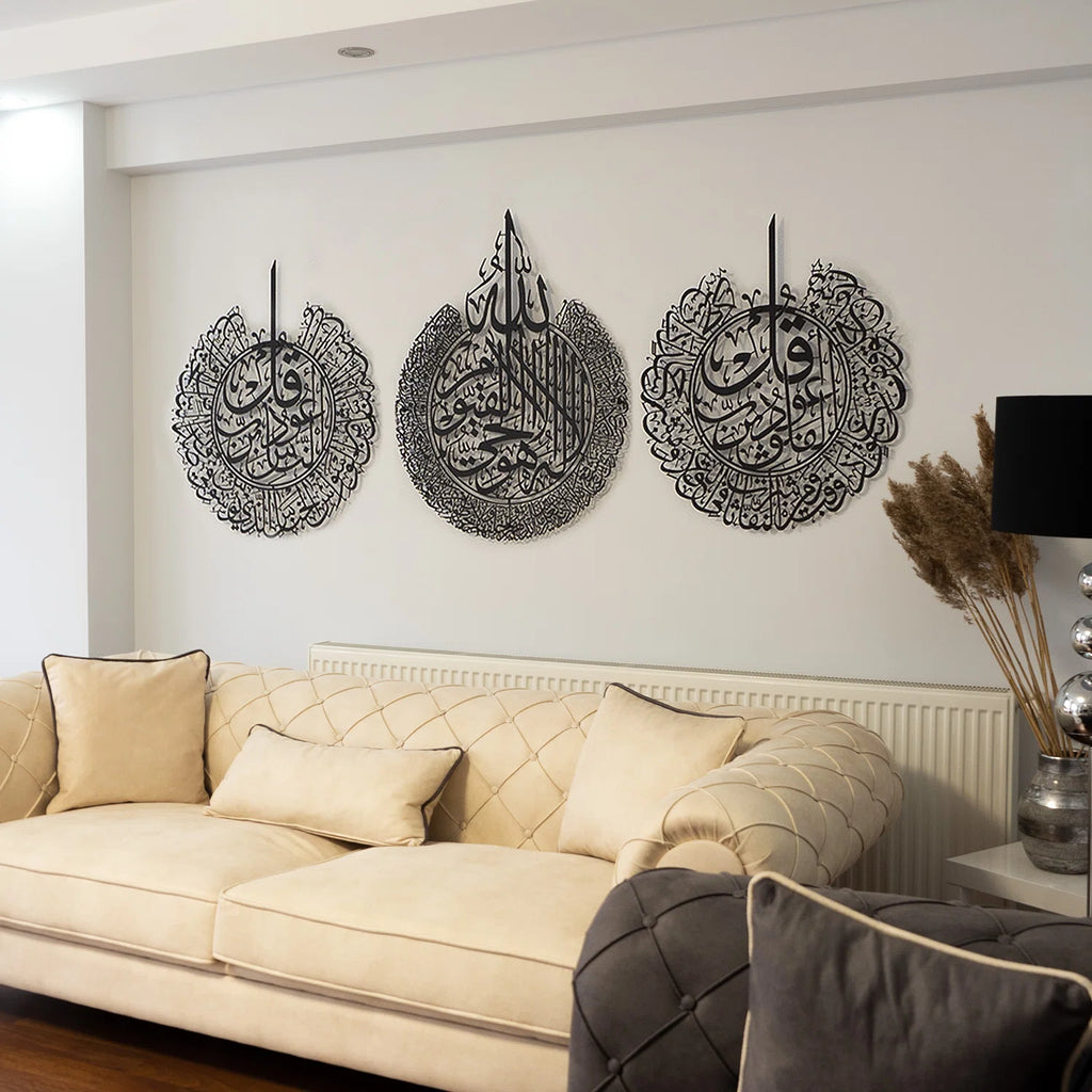 Set of 3 Ayatul Kursi, Surah Al-Falaq & Surah An-Nas Islamic Wall Art | Premium Islamic Home Décor