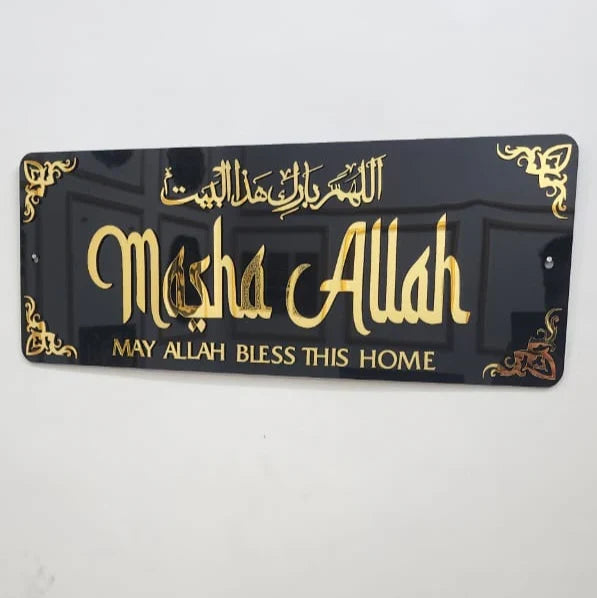 🕌 MASHALLAH Islamic Wall Art | Premium Black & Gold Acrylic Wall Decor
