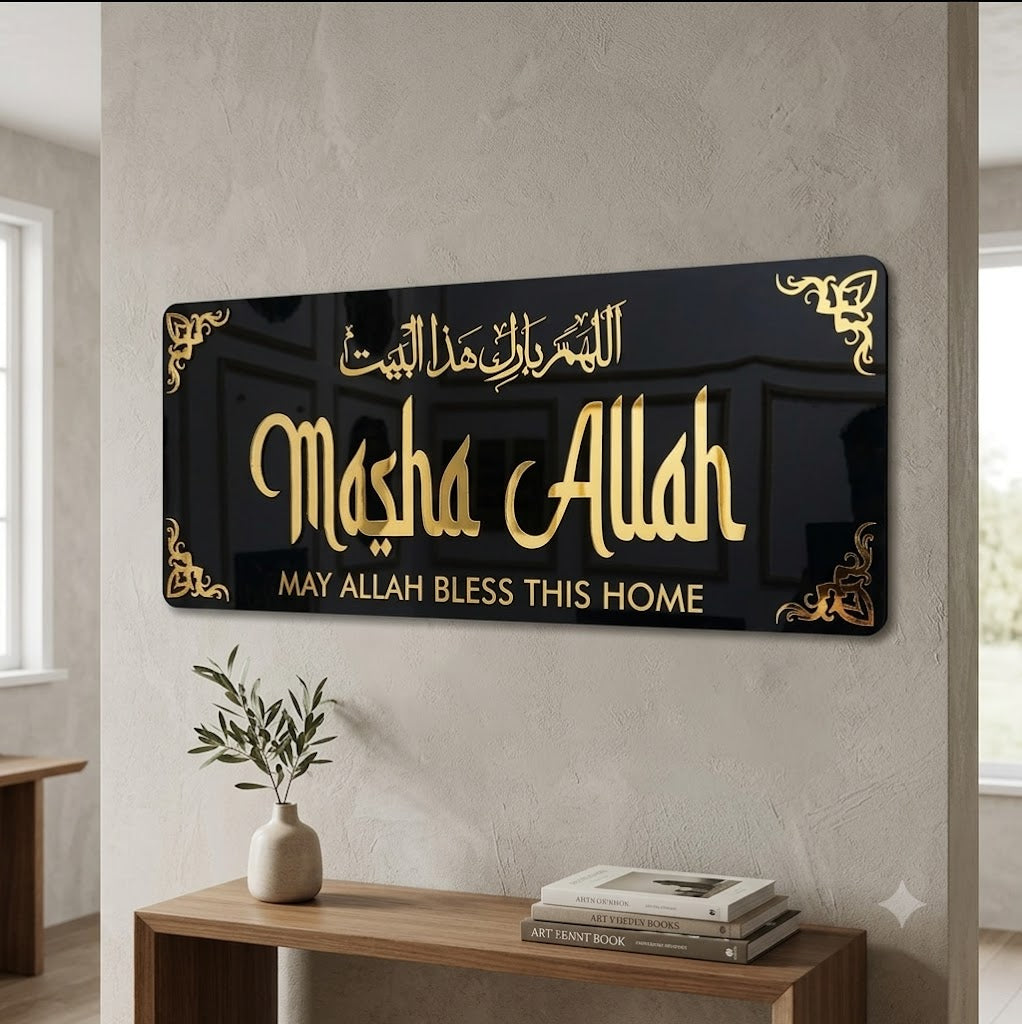 🕌 MASHALLAH Islamic Wall Art | Premium Black & Gold Acrylic Wall Decor