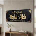 🕌 MASHALLAH Islamic Wall Art | Premium Black & Gold Acrylic Wall Decor